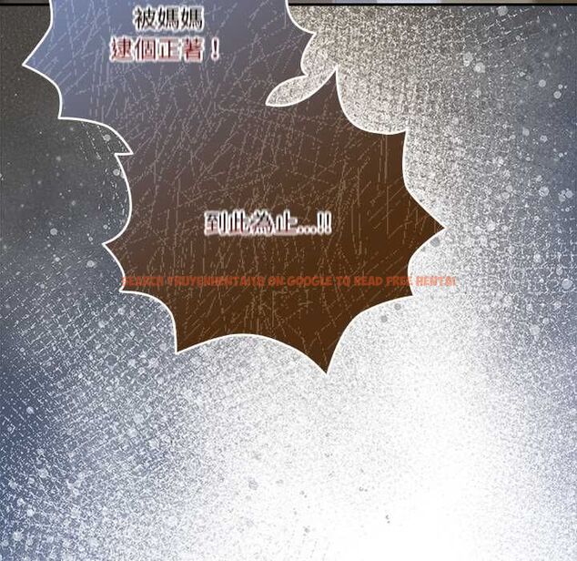 查看漫画與眾不同的兄妹/我家的掌上明珠 - 第57話 - sayhentaiz.net中的4800707图片 查看漫画與眾不同的兄妹/我家的掌上明珠 - 第57話 - sayhentaiz.net中的4800707图片