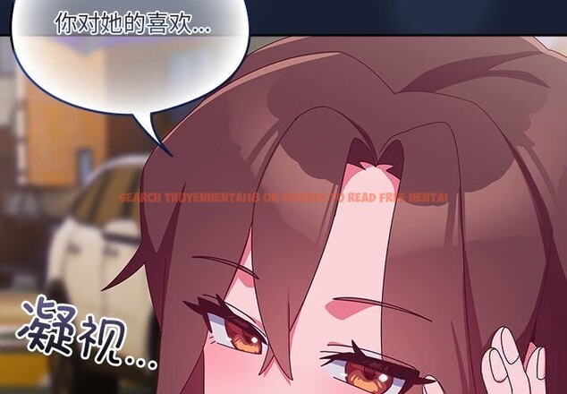 查看漫画與眾不同的兄妹/我家的掌上明珠 - 第6話 - tymanga.com中的3587307图片