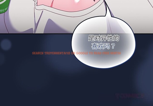 查看漫画與眾不同的兄妹/我家的掌上明珠 - 第6話 - tymanga.com中的3587309图片