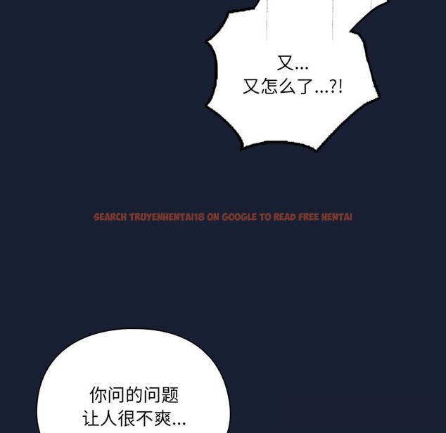 查看漫画與眾不同的兄妹/我家的掌上明珠 - 第6話 - tymanga.com中的3587322图片