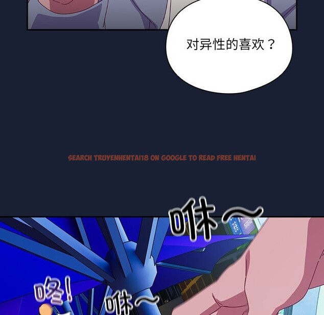 查看漫画與眾不同的兄妹/我家的掌上明珠 - 第6話 - tymanga.com中的3587324图片