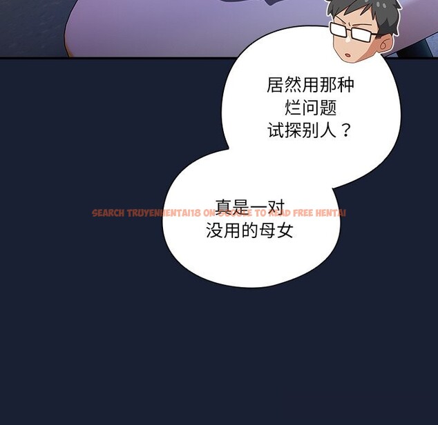 查看漫画與眾不同的兄妹/我家的掌上明珠 - 第6話 - tymanga.com中的3587326图片