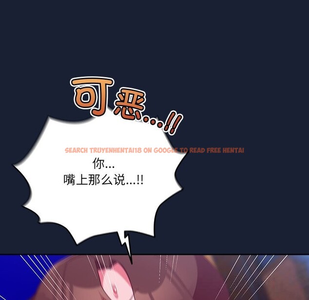 查看漫画與眾不同的兄妹/我家的掌上明珠 - 第6話 - tymanga.com中的3587327图片