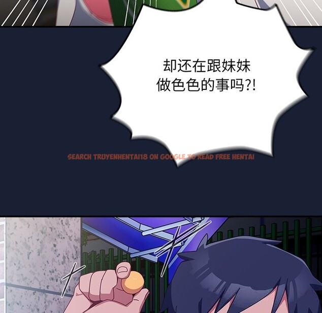 查看漫画與眾不同的兄妹/我家的掌上明珠 - 第6話 - tymanga.com中的3587329图片