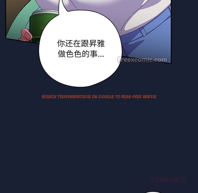 查看漫画與眾不同的兄妹/我家的掌上明珠 - 第6話 - tymanga.com中的3587333图片