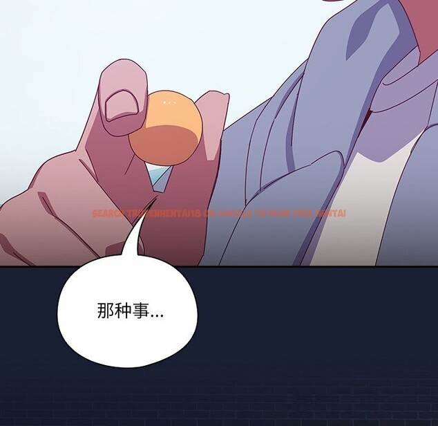 查看漫画與眾不同的兄妹/我家的掌上明珠 - 第6話 - tymanga.com中的3587335图片