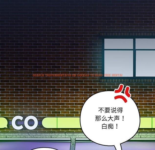 查看漫画與眾不同的兄妹/我家的掌上明珠 - 第6話 - tymanga.com中的3587336图片