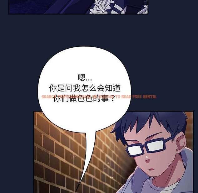 查看漫画與眾不同的兄妹/我家的掌上明珠 - 第6話 - tymanga.com中的3587344图片