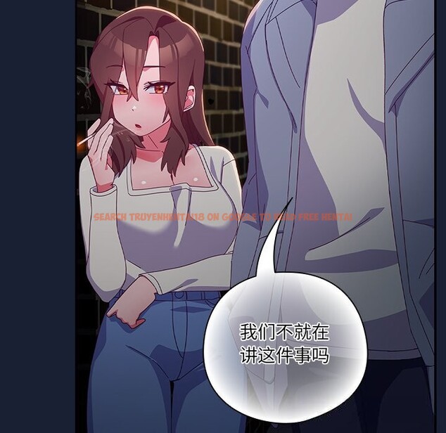 查看漫画與眾不同的兄妹/我家的掌上明珠 - 第6話 - tymanga.com中的3587345图片