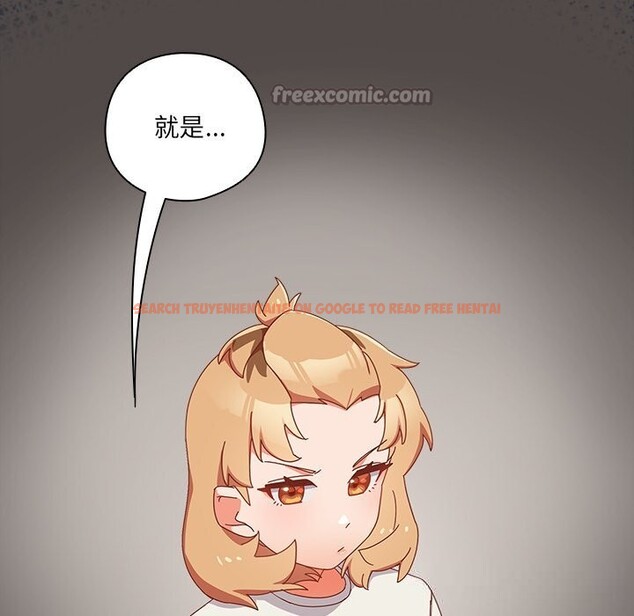 查看漫画與眾不同的兄妹/我家的掌上明珠 - 第6話 - tymanga.com中的3587347图片