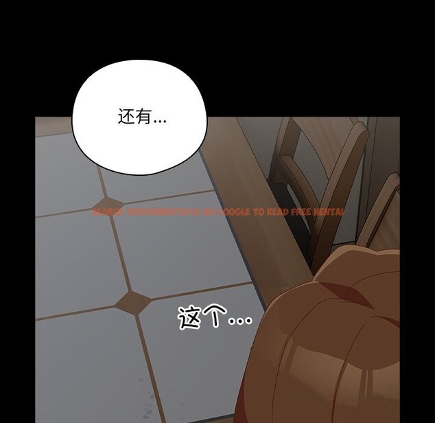 查看漫画與眾不同的兄妹/我家的掌上明珠 - 第6話 - tymanga.com中的3587351图片
