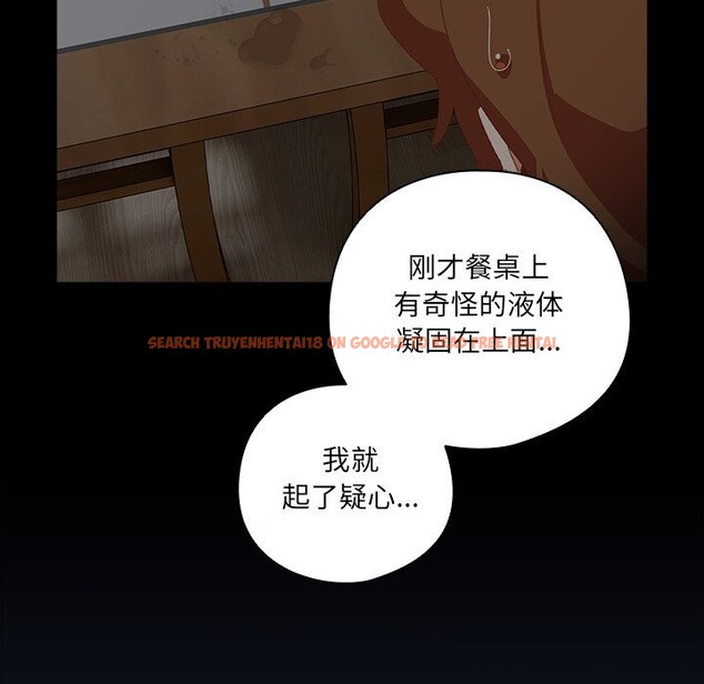 查看漫画與眾不同的兄妹/我家的掌上明珠 - 第6話 - tymanga.com中的3587352图片