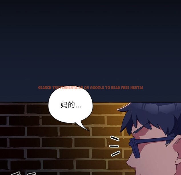 查看漫画與眾不同的兄妹/我家的掌上明珠 - 第6話 - tymanga.com中的3587353图片