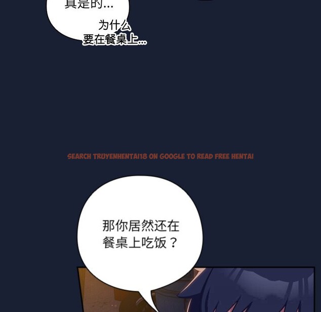 查看漫画與眾不同的兄妹/我家的掌上明珠 - 第6話 - tymanga.com中的3587355图片