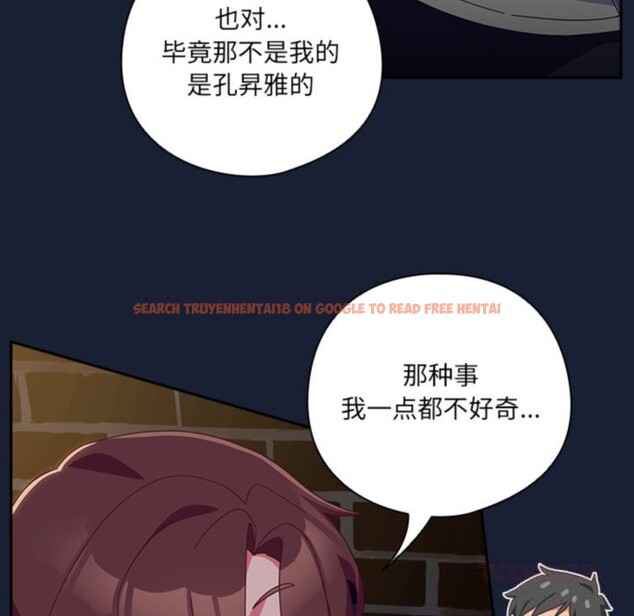 查看漫画與眾不同的兄妹/我家的掌上明珠 - 第6話 - tymanga.com中的3587357图片