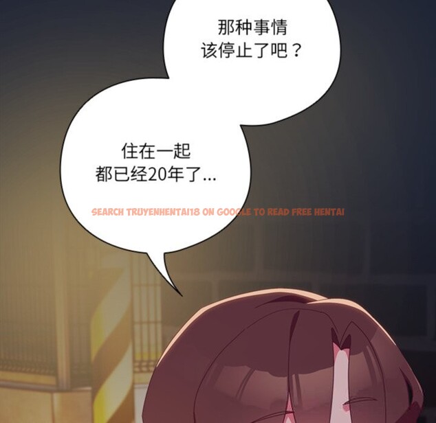 查看漫画與眾不同的兄妹/我家的掌上明珠 - 第6話 - tymanga.com中的3587360图片