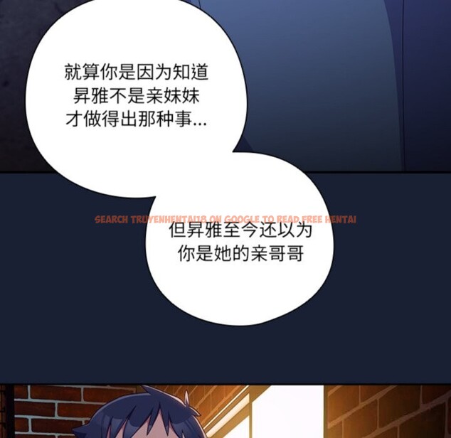 查看漫画與眾不同的兄妹/我家的掌上明珠 - 第6話 - tymanga.com中的3587363图片