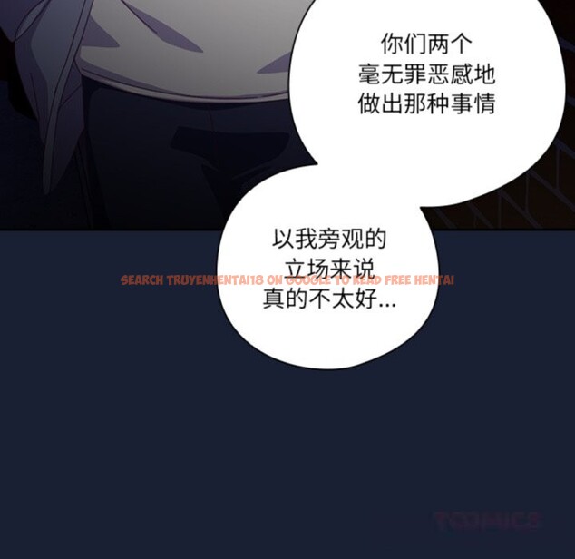 查看漫画與眾不同的兄妹/我家的掌上明珠 - 第6話 - tymanga.com中的3587365图片