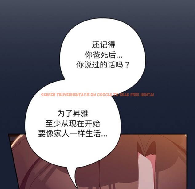 查看漫画與眾不同的兄妹/我家的掌上明珠 - 第6話 - tymanga.com中的3587372图片