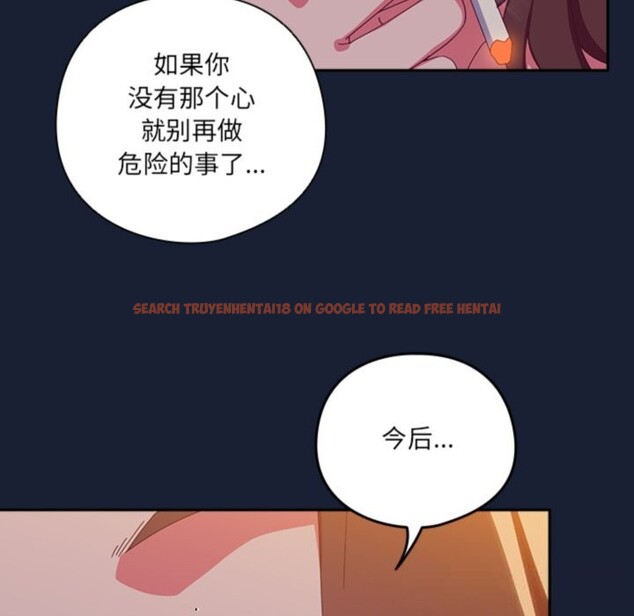 查看漫画與眾不同的兄妹/我家的掌上明珠 - 第6話 - tymanga.com中的3587374图片