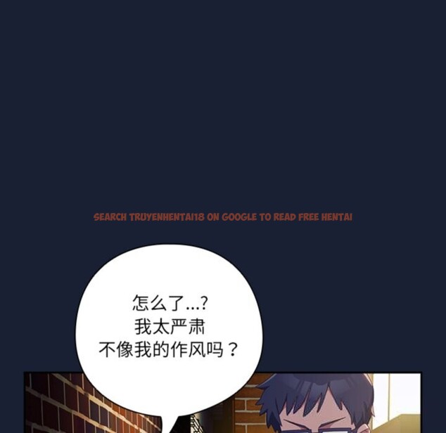 查看漫画與眾不同的兄妹/我家的掌上明珠 - 第6話 - tymanga.com中的3587378图片