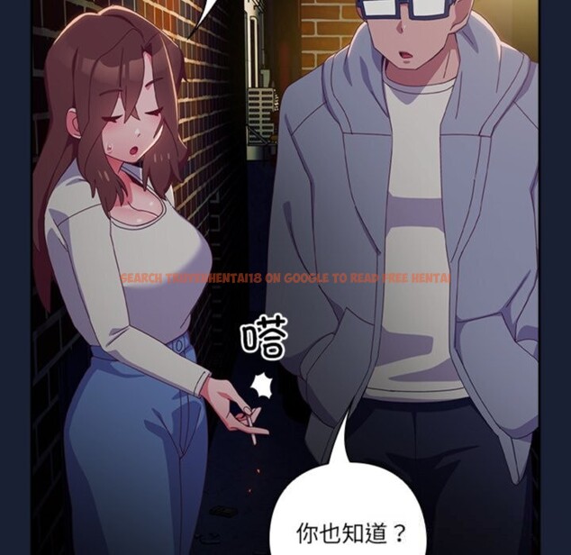 查看漫画與眾不同的兄妹/我家的掌上明珠 - 第6話 - tymanga.com中的3587379图片
