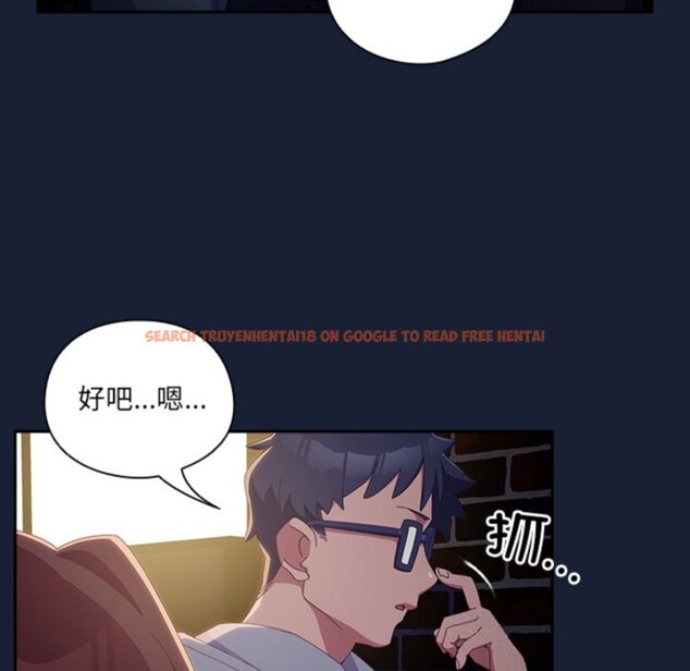 查看漫画與眾不同的兄妹/我家的掌上明珠 - 第6話 - tymanga.com中的3587380图片