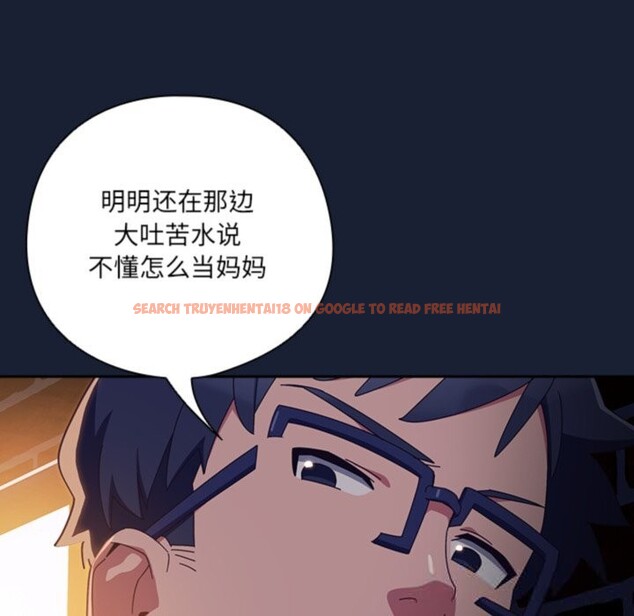查看漫画與眾不同的兄妹/我家的掌上明珠 - 第6話 - tymanga.com中的3587382图片