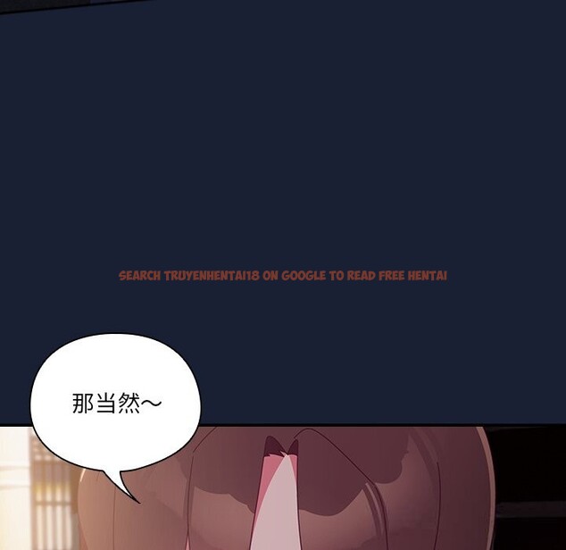 查看漫画與眾不同的兄妹/我家的掌上明珠 - 第6話 - tymanga.com中的3587387图片