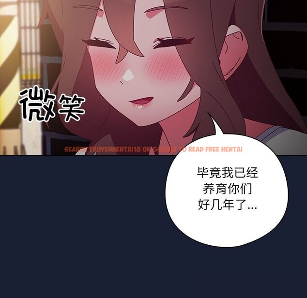 查看漫画與眾不同的兄妹/我家的掌上明珠 - 第6話 - tymanga.com中的3587388图片