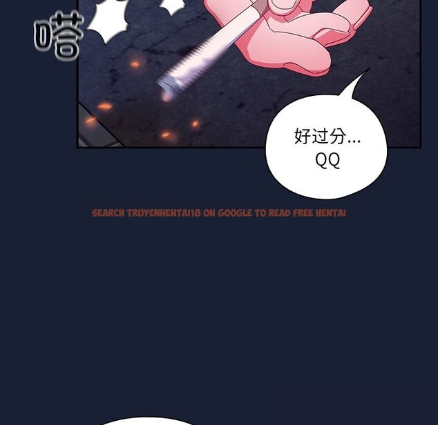 查看漫画與眾不同的兄妹/我家的掌上明珠 - 第6話 - tymanga.com中的3587390图片