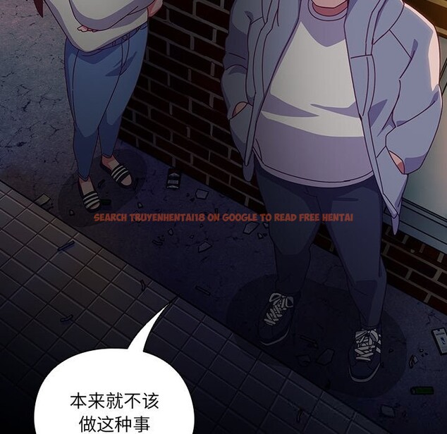 查看漫画與眾不同的兄妹/我家的掌上明珠 - 第6話 - tymanga.com中的3587392图片