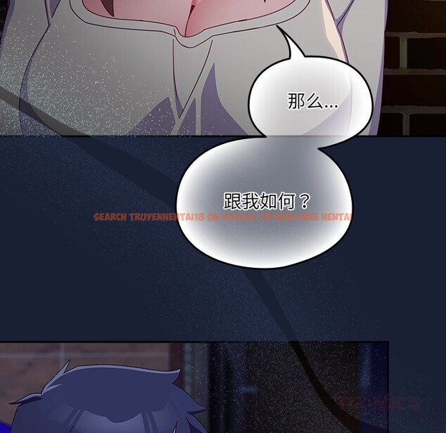 查看漫画與眾不同的兄妹/我家的掌上明珠 - 第6話 - tymanga.com中的3587397图片