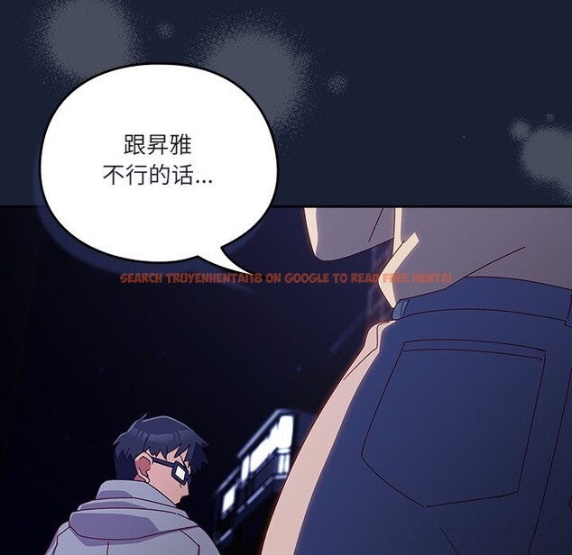 查看漫画與眾不同的兄妹/我家的掌上明珠 - 第6話 - tymanga.com中的3587400图片