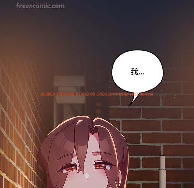 查看漫画與眾不同的兄妹/我家的掌上明珠 - 第6話 - tymanga.com中的3587403图片