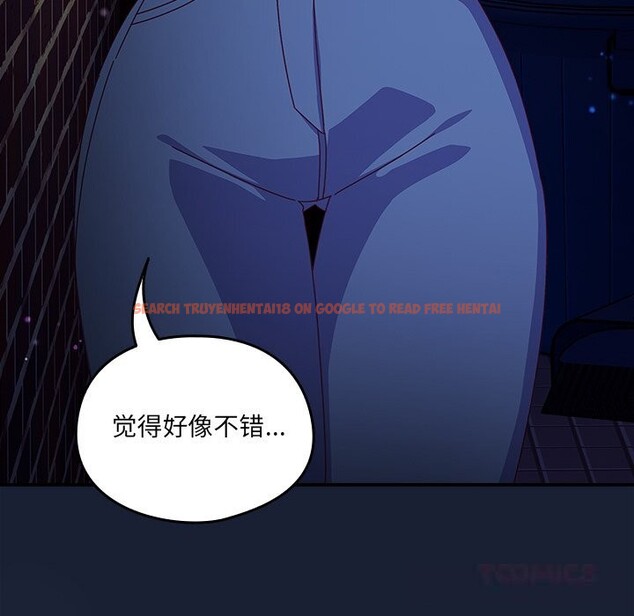 查看漫画與眾不同的兄妹/我家的掌上明珠 - 第6話 - tymanga.com中的3587405图片