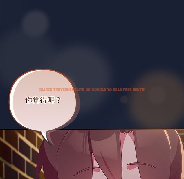 查看漫画與眾不同的兄妹/我家的掌上明珠 - 第6話 - tymanga.com中的3587406图片