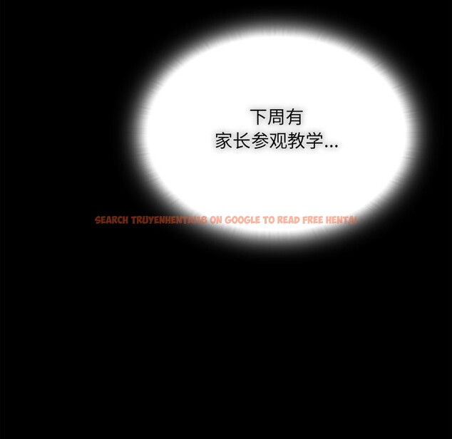 查看漫画與眾不同的兄妹/我家的掌上明珠 - 第6話 - tymanga.com中的3587426图片