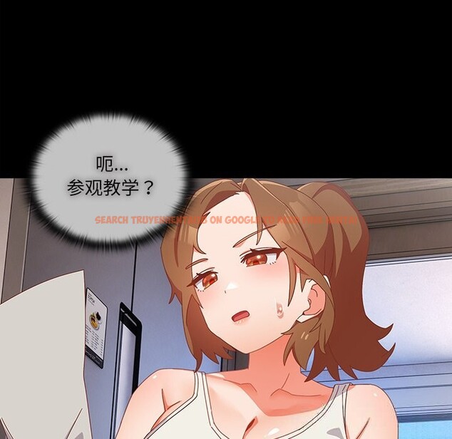 查看漫画與眾不同的兄妹/我家的掌上明珠 - 第6話 - tymanga.com中的3587427图片