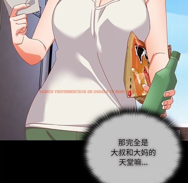 查看漫画與眾不同的兄妹/我家的掌上明珠 - 第6話 - tymanga.com中的3587428图片