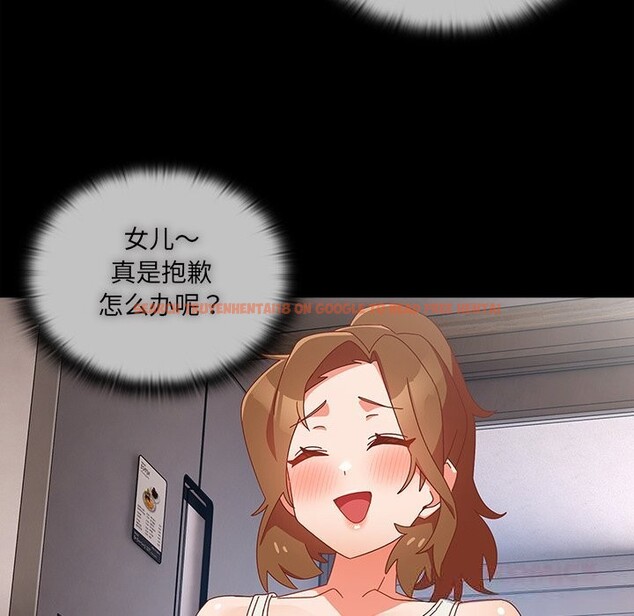 查看漫画與眾不同的兄妹/我家的掌上明珠 - 第6話 - tymanga.com中的3587429图片