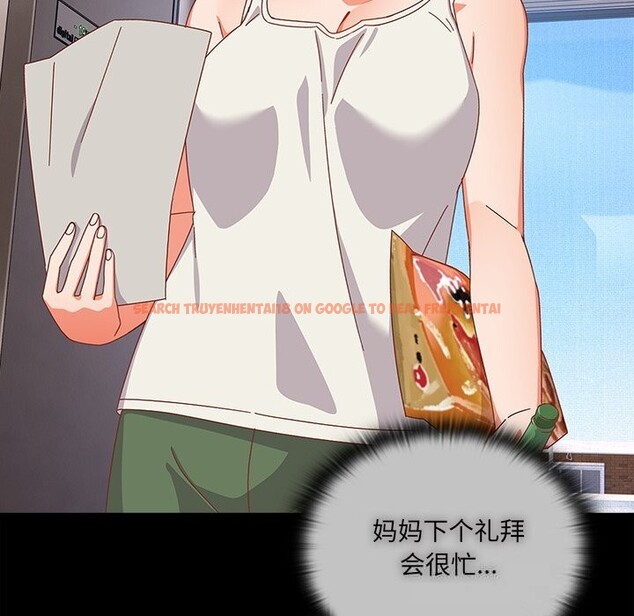 查看漫画與眾不同的兄妹/我家的掌上明珠 - 第6話 - tymanga.com中的3587430图片