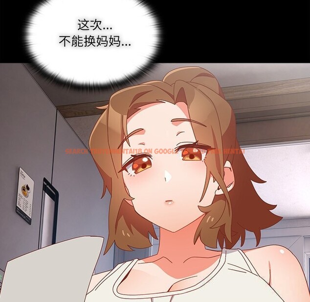 查看漫画與眾不同的兄妹/我家的掌上明珠 - 第6話 - tymanga.com中的3587432图片