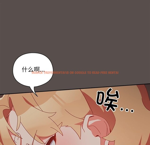查看漫画與眾不同的兄妹/我家的掌上明珠 - 第6話 - tymanga.com中的3587443图片