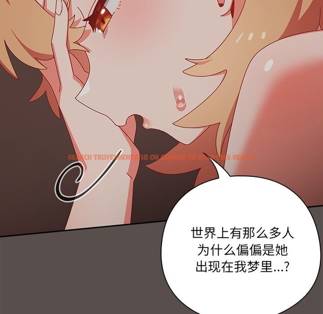 查看漫画與眾不同的兄妹/我家的掌上明珠 - 第6話 - tymanga.com中的3587444图片