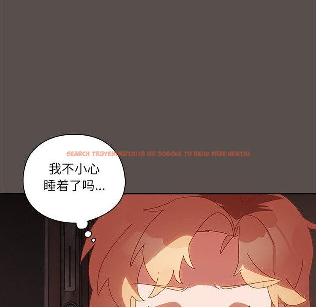查看漫画與眾不同的兄妹/我家的掌上明珠 - 第6話 - tymanga.com中的3587447图片