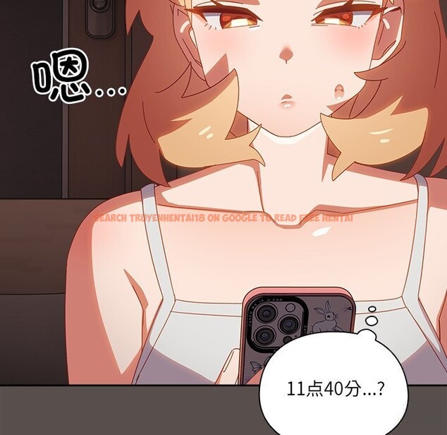 查看漫画與眾不同的兄妹/我家的掌上明珠 - 第6話 - tymanga.com中的3587448图片