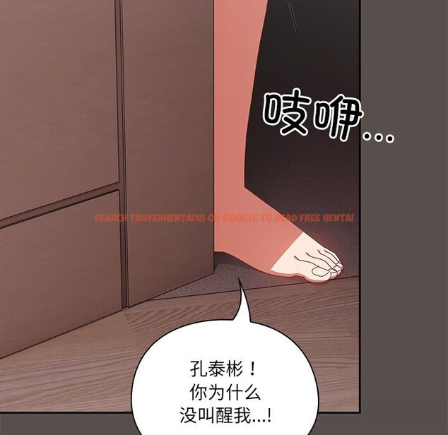 查看漫画與眾不同的兄妹/我家的掌上明珠 - 第6話 - tymanga.com中的3587450图片