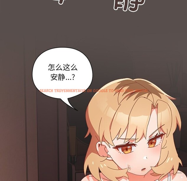 查看漫画與眾不同的兄妹/我家的掌上明珠 - 第6話 - tymanga.com中的3587452图片