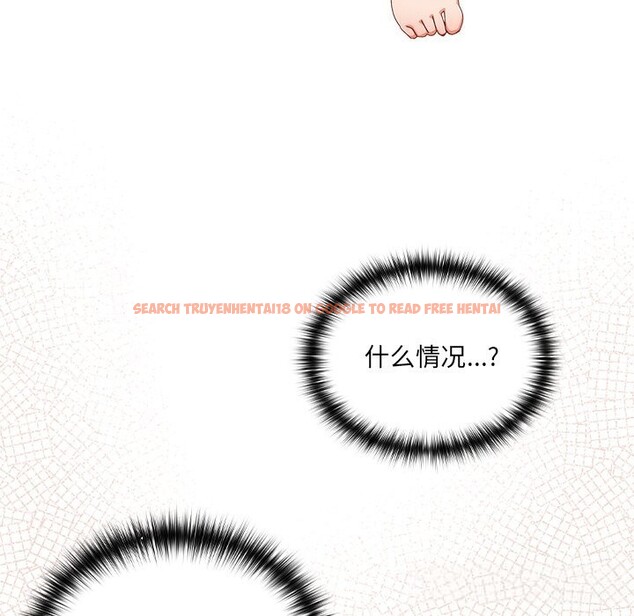 查看漫画與眾不同的兄妹/我家的掌上明珠 - 第6話 - tymanga.com中的3587455图片